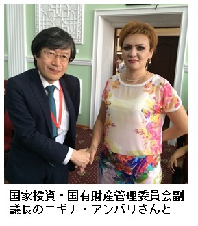 国家投資・国有財産管理委員会副議長のニギナ・アンバリさんと