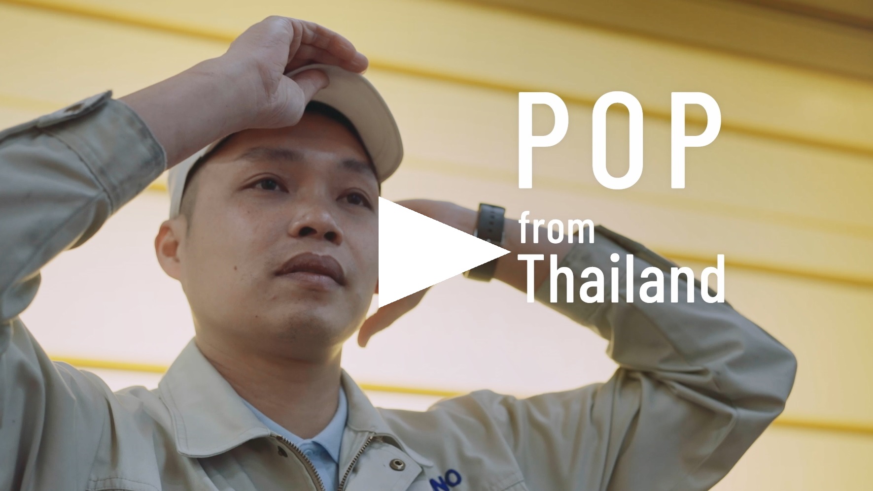 Play movie in a new window: Machine Parts and Tooling Industries